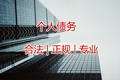 冯小姐信用卡欠款解决，讨债专家出手快